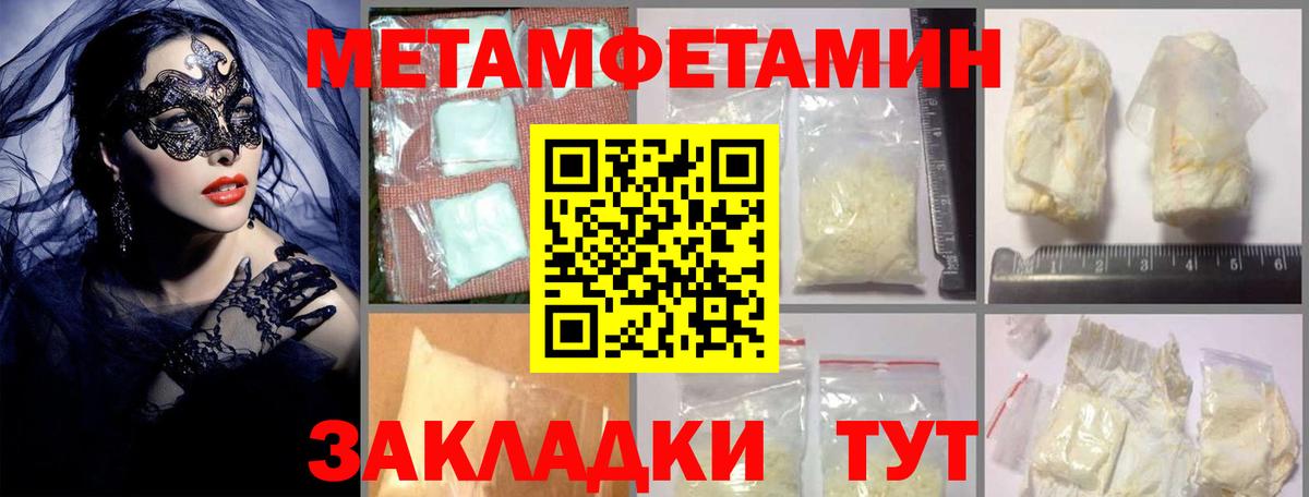 Ржев  АМФ VHQ  АМФЕТАМИН  АМФ  Вход с VPN 
