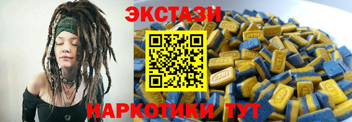 Экстази Punisher  Ecstasy  Ржев  Вход с VPN 