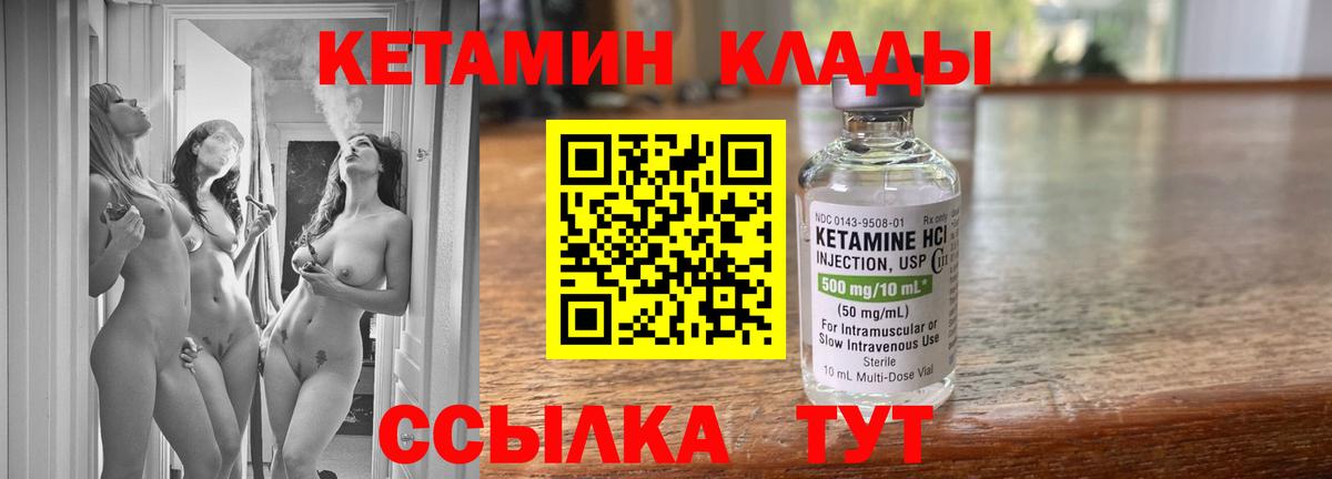 КОКАИН Ржев