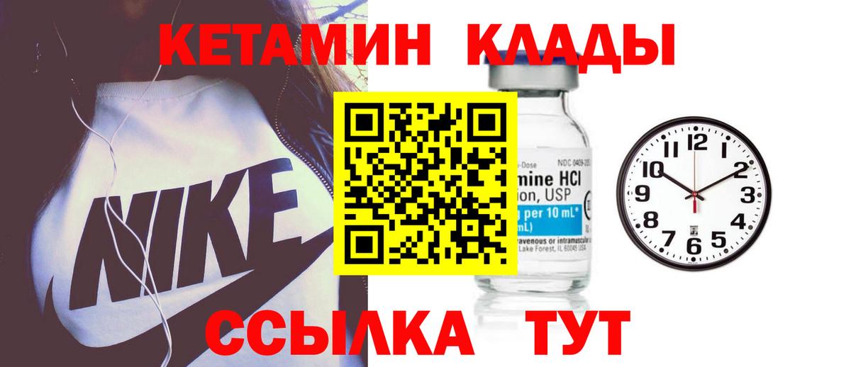 COCAIN  Ржев  Гашиш  Меф МЯУ МЯУ кристаллы  Вход с VPN  ГАШ  Марихуана 