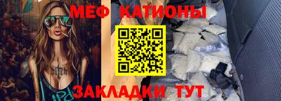 крисы Старая Купавна