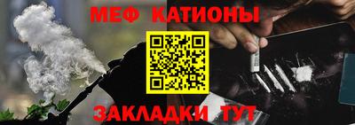 шишки Славянск-на-Кубани