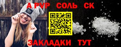 синтетический гашиш Среднеуральск