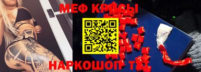 mdpv Славгород