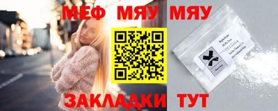 крисы Старая Купавна