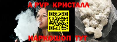 мефедрон мука Сланцы