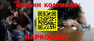 крисы Старая Купавна