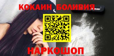 шишки Славянск-на-Кубани