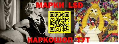 каннабис Ставрополь