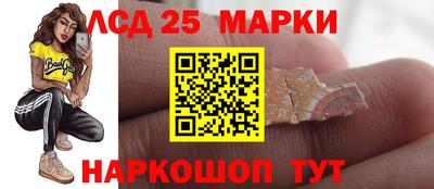 синтетический гашиш Среднеуральск