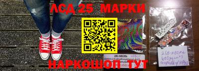крисы Старая Купавна