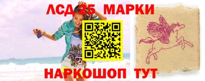 крисы Старая Купавна