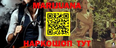 каннабис Ставрополь