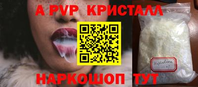 каннабис Ставрополь