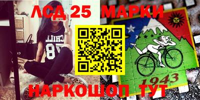 мефедрон мука Сланцы