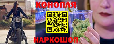 каннабис Ставрополь