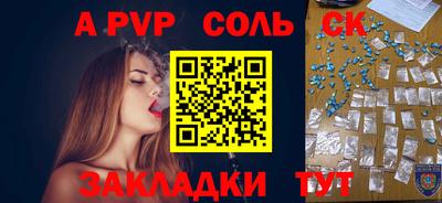 шишки Славянск-на-Кубани