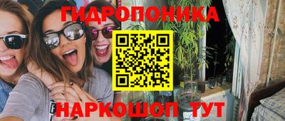 каннабис Ставрополь