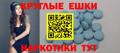 синтетический гашиш Среднеуральск