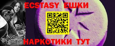 каннабис Ставрополь