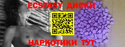 шишки Славянск-на-Кубани