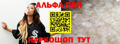 шишки Славянск-на-Кубани