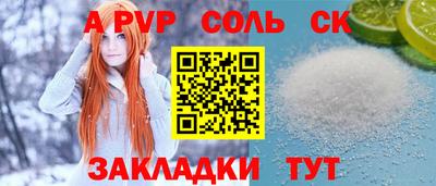 крисы Старая Купавна