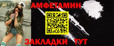 мефедрон мука Сланцы