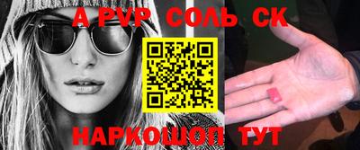 каннабис Ставрополь