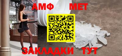крисы Старая Купавна