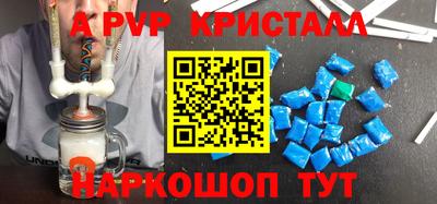 крисы Старая Купавна
