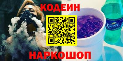 крисы Старая Купавна