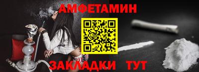 крисы Старая Купавна