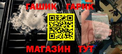 каннабис Ставрополь