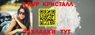 крисы Старая Купавна