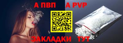 каннабис Ставрополь