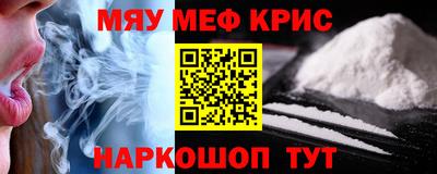 синтетический гашиш Среднеуральск