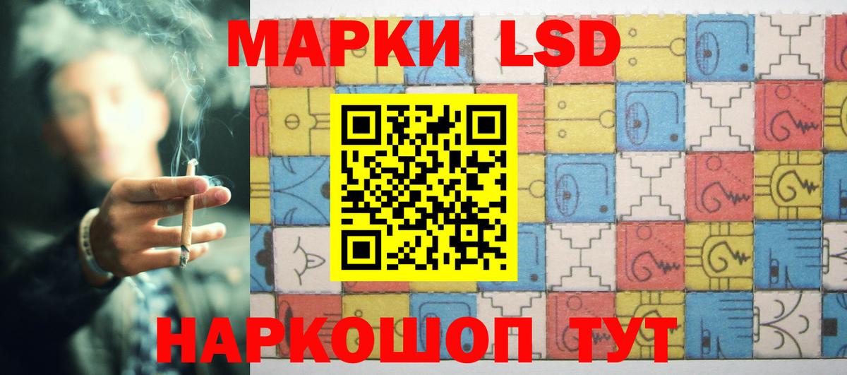 LSD-25 экстази ecstasy  Вход с VPN  Лсд 25 экстази кислота  Лсд 25 экстази  Ржев 