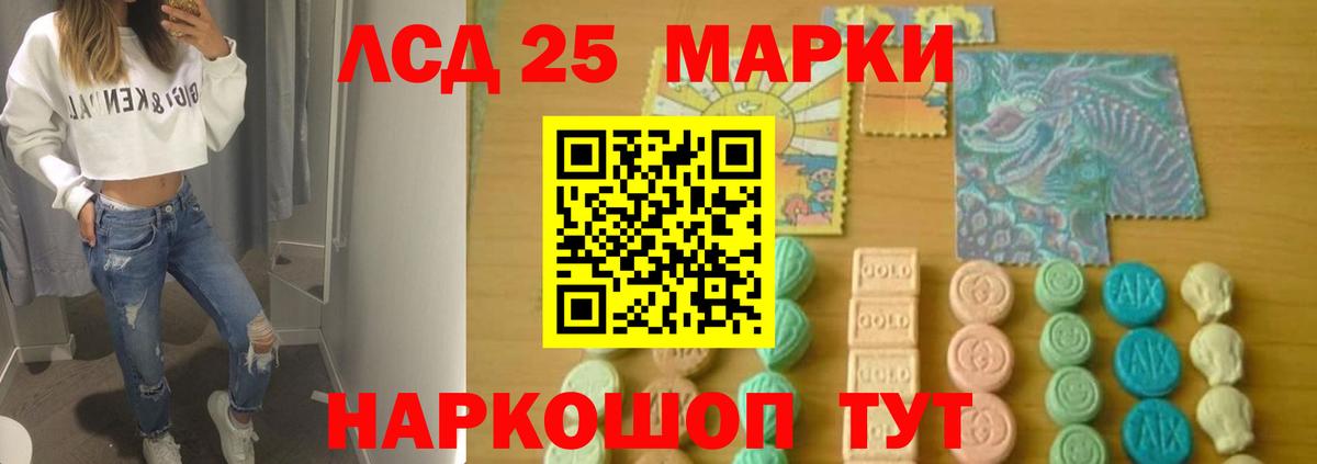 ЛСД экстази кислота Ржев