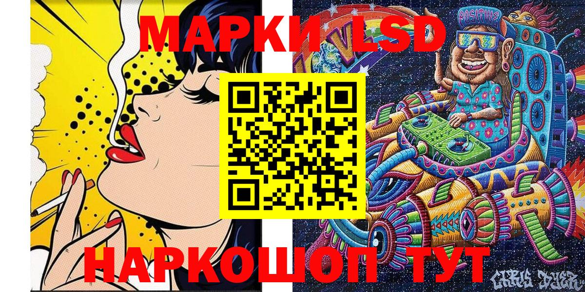 наркота  Вход с VPN  Марки N-bome 1500мкг  Ржев  Марки N-bome 1500мкг  Марки N-bome 