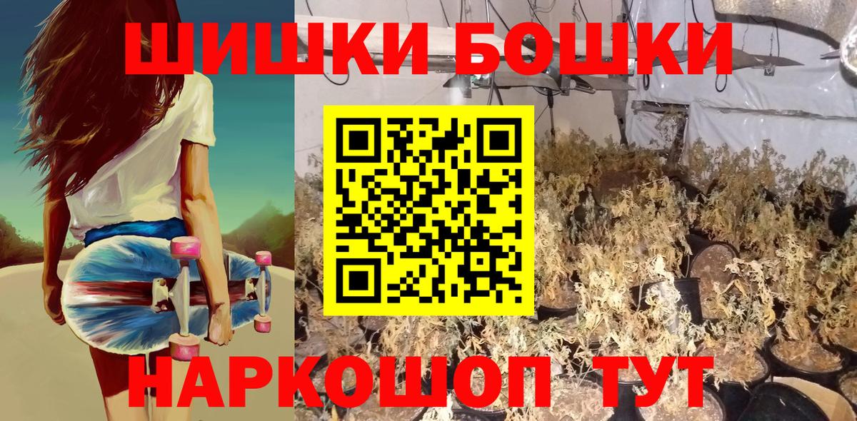 Бошки марихуана MAZAR  Вход с VPN  Ржев  Бошки марихуана сатива  Шишки марихуана White Widow 